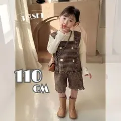 キッズ 110 ツイードチェック ビスチェセットアップ 茶色 ブラウン きれいめ
