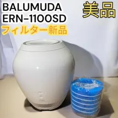 2025年最新】バルミューダ スマートヒーターの人気アイテム