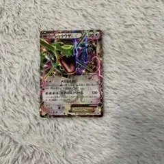 コロコロのレックウザex