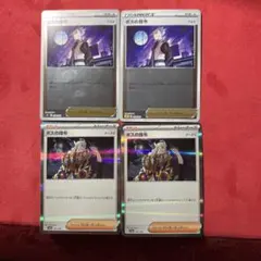 ツナ缶ダニエル様 リクエスト 2点 まとめ商品