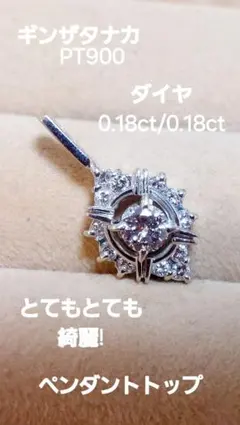 2026年最新】GiNZA tanaka リングの人気アイテム - メルカリ