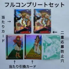 90'】ランスコレクション3 トレーディングカード 全141種+4種 フルコン
