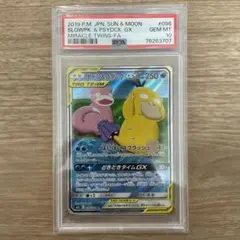 ヤドン&コダックGX　PSA9　HR　PSA ヤドン&コダックGX PSA9 HR PSA - メルカリ