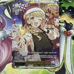 White Night! White Wish! 藤田ことね　プロモ　ヴァイス