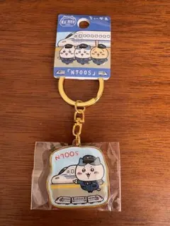 ちいかわ　東海•西日本限定キーホルダー　N700S
