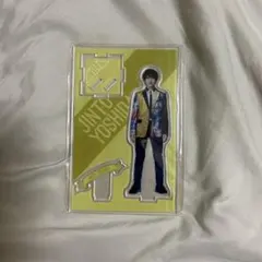 吉田仁人 アクリルスタンド