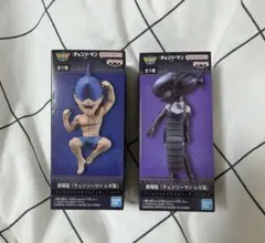 【新品未開封】フィギュアセット　チェンソーマン 呪術廻戦 キン肉マン 鬼滅の刃 1039862.jpg