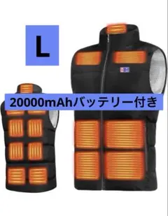 電熱ベスト ヒーターベスト 前後独立温度設定 15箇所発熱 3段階温度調整 速暖