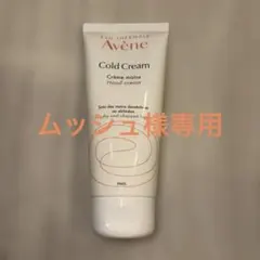 アベンヌ 薬用ハンドクリーム 102gのサムネイル