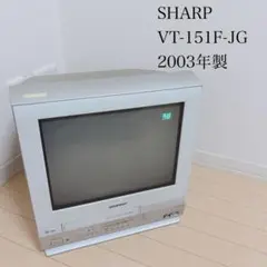 TOSHIBA VHS内蔵テレビ 2003年製 TOSHIBA VHS内蔵テレビ 2003年製 - メルカリ