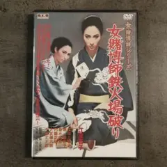 大地様 リクエスト 2点 まとめ商品