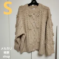 パール