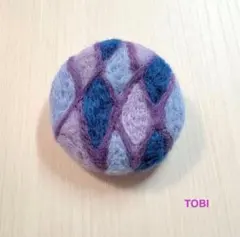 ハンドメイド　羊毛フェルト　ブローチ　紫
