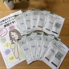 Badens スカルプシャンプー・トリートメント 10パック