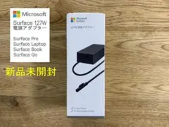2026年最新】マイクロソフト Microsoft Surface 127w電源アダプターの