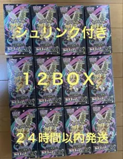 2026年最新】ポケモン カード ハイ クラス パック ボックスの人気