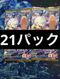 2026年最新】サーチ済みパック ワンピースの人気アイテム - メルカリ