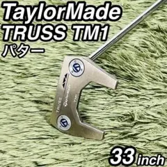 テーラーメイド トラス TM1 パター 単品 メンズゴルフ 初心者 入門 大人気のサムネイル