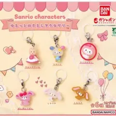 Item thumbnail for item 8d8403ad-0667-4bc9-9a62-7cc5c9be4f16