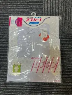 【新品未使用】ユニチカ アスカーナ レース 割烹着 85cm 薄パープルのサムネイル