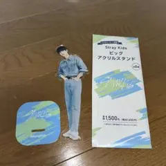 Stray Kidsスンミン ビッグアクリルスタンド