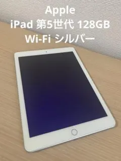 2026年最新】ipad 第7世代 セルラーの人気アイテム - メルカリ