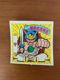 2026年最新】ガムラツイストの人気アイテム - メルカリ