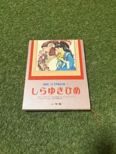 昭和42年刊 冒険ダン吉 漫画全集 - メルカリ