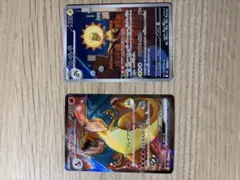 リザードンex sr おまけ付き