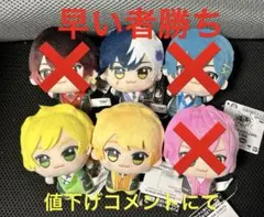 AMPTAKxCOLORS ちびぐるみ コンプセット