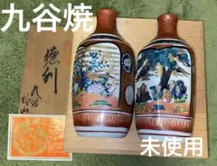 Item thumbnail for item b3b7a21b-2ee9-474a-838b-638fcd0c14fc