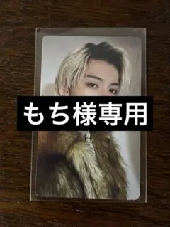 【もち様専用】M!LK 佐野勇斗　トレカ　2枚セット