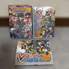未開封セット】Vジャンプフェスタ2011 ドリームカードパック - メルカリ