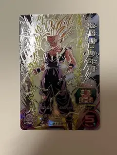2025年最新】ドラゴンボールヒーローズ lcの人気アイテム - メルカリ