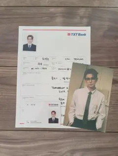 TXT ヨンジュン 2025 シーグリ