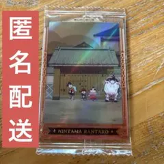 忍たま乱太郎 ウエハースの段 スペシャルカード 乱太郎 きり丸 しんべヱ