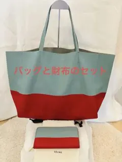 CELINEホリゾンタルカバ　トートバッグと長財布のセットのサムネイル