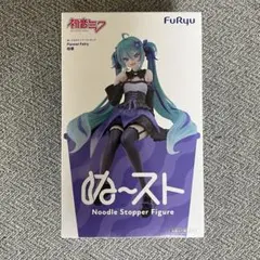 ☆初音ミク ぬーストのサムネイル