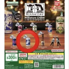 ミッケラー ミニチュアチャーム HOP SHOP HAZY IPA ガチャ - メルカリ