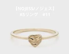 新品 NOJESS SV925 【現行品】 ゴールド メッセージ リング15号 | Mercari