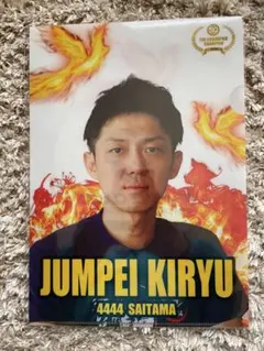 2026年最新】sgグランプリの人気アイテム - メルカリ