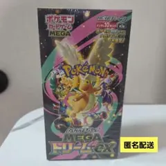 メガドリームex ハイクラスパック 1BOX シュリンク付き - メルカリ