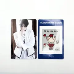 straykids 合 HOP NEMO 封入 トレカ ステッカー アイエン