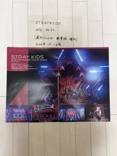 【送料込】STRAY KIDS　雑誌切り抜き MG No.20 2024年1月