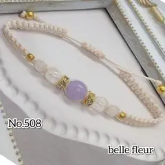 No.508 ブレス パープルカルサイト&クラック水晶&ローズクォーツ