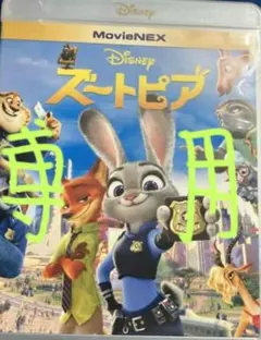 【★ITONO様専用DVDセット】