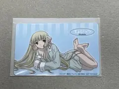 Item thumbnail for item 97bcbbbc-b32a-41f0-9c78-bab71b4b2de2