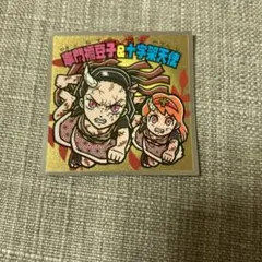 鬼滅の刃マン 遊郭編 ビックリマン シール 竈門禰豆子＆十字架天使 S2