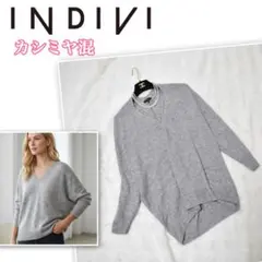 美品✨INDIVI インディビ　カシミヤ混 グレー Vネック ニット