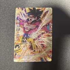 スーパードラゴンボールヒーローズ HG5-SEC 孫悟空 GT